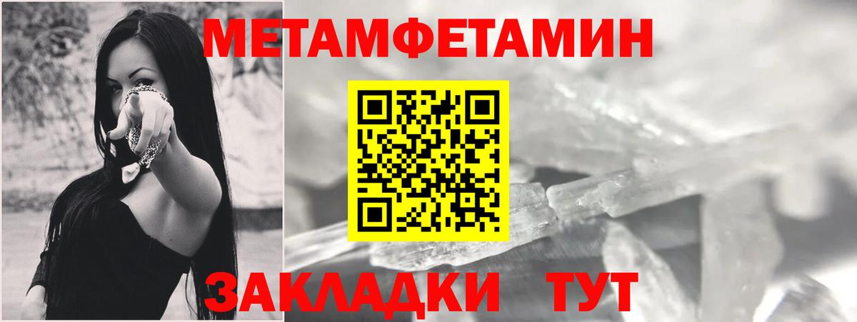 blacksprut как зайти  АМФЕТАМИН 97%  АМФ  Вход с VPN  Amphetamine  Евпатория 