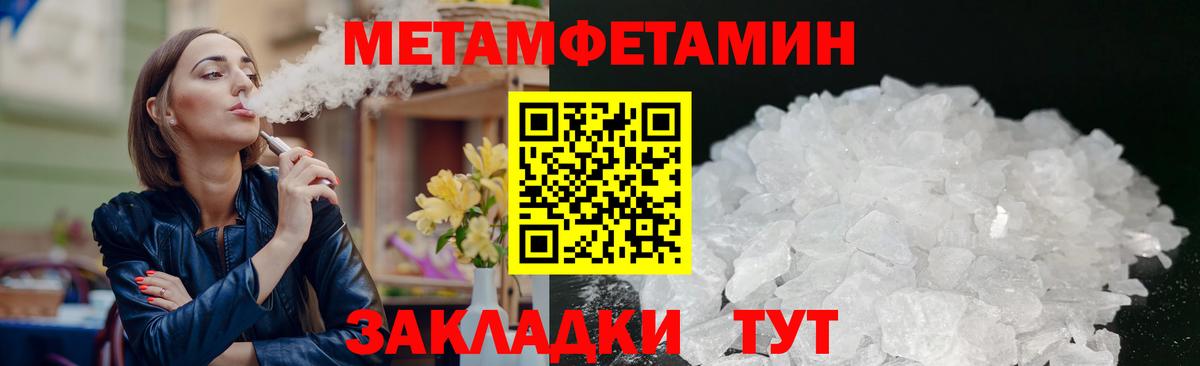 АМФЕТАМИН VHQ Евпатория
