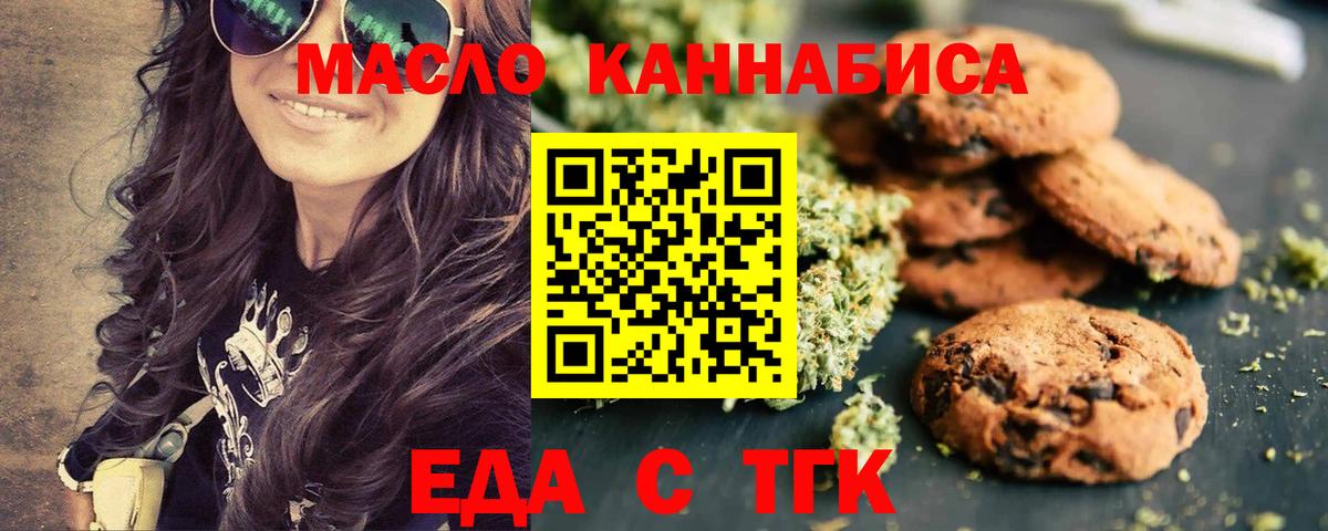 МДМА  Евпатория  Каннабис  Alpha PVP СОЛЬ   LSD-25  Вход с VPN  Меф МЯУ МЯУ  Мефедрон   Cocaine  Гашиш 