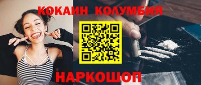 соль курить ск Краснознаменск