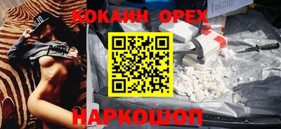 кокаин VHQ Кулебаки