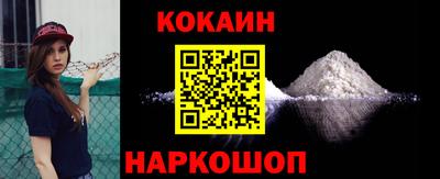 кокаин VHQ Кулебаки