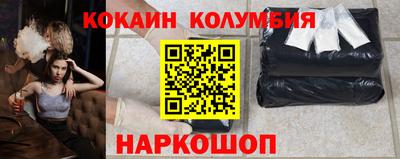 ALPHA-PVP Краснодар