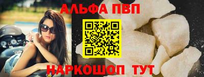 а пвп мука Кумертау