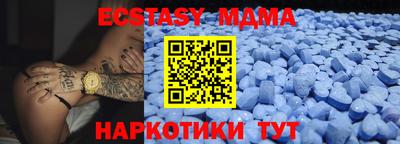 винт Кунгур