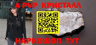а пвп мука Кумертау