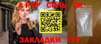 кокаин VHQ Кулебаки