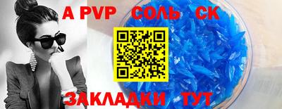 COCAINE Краснокаменск