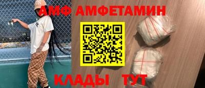 винт Кунгур