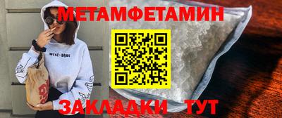 COCAINE Краснокаменск