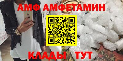 ALPHA-PVP Краснодар