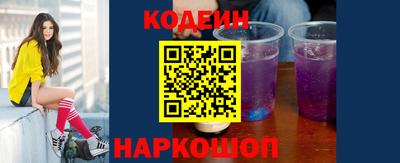 винт Кунгур
