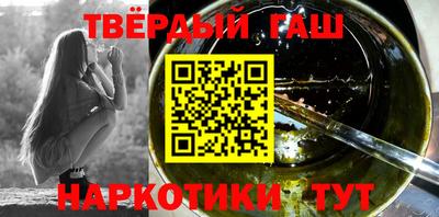соль курить ск Краснознаменск