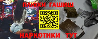 COCAINE Краснокаменск