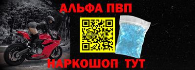 а пвп мука Кумертау