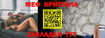 ALPHA-PVP Краснодар