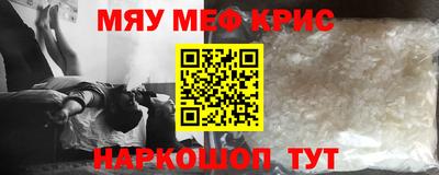 винт Кунгур