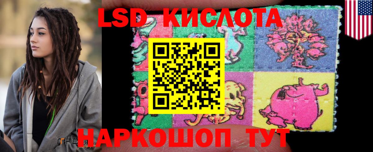 LSD-25 экстази ecstasy  Вход с VPN  Евпатория  Лсд 25 экстази ecstasy 