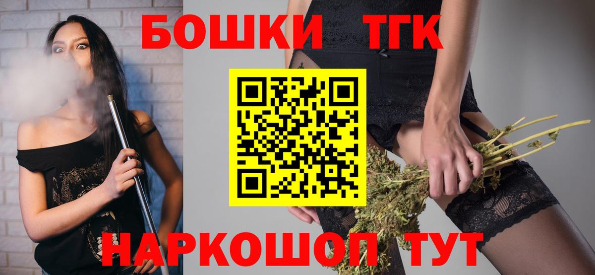 Канабис сатива Евпатория