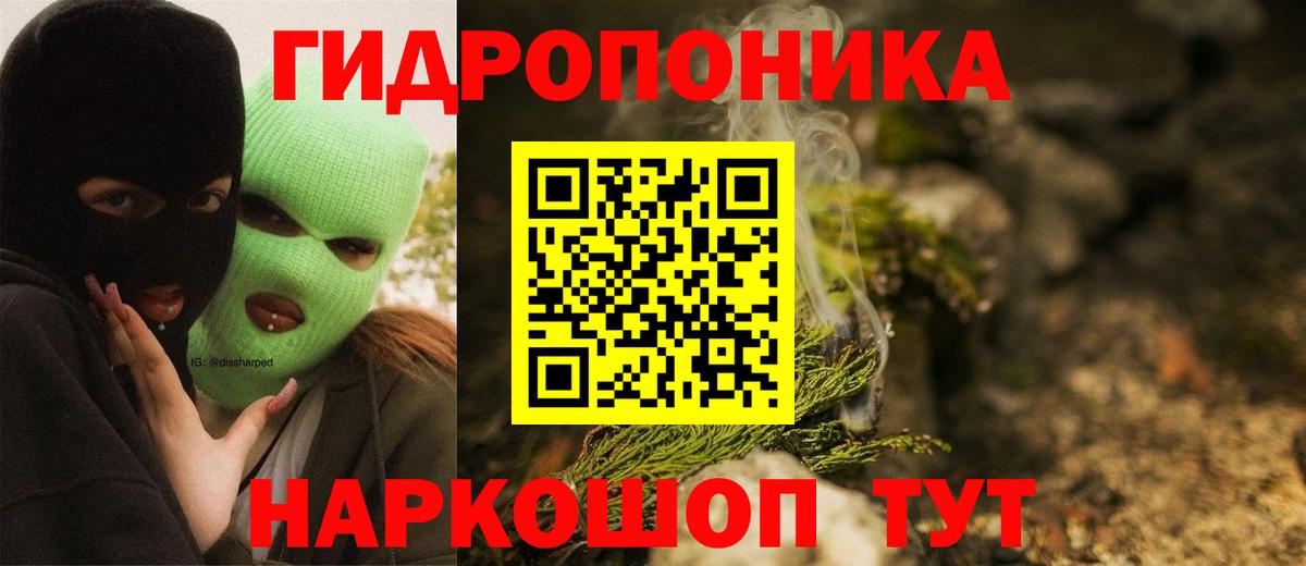 Бошки Шишки Ganja  Бошки марихуана семена  Евпатория  Бошки Шишки VHQ  Вход с VPN  МАРИХУАНА THC 21% 
